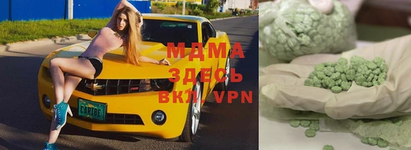 ECSTASY Пролетарск