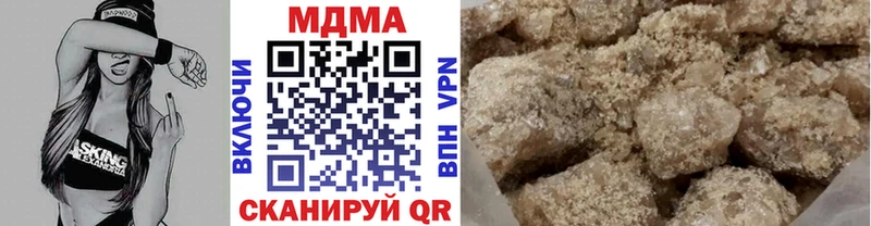MDMA кристаллы  Купить  Ярцево 
