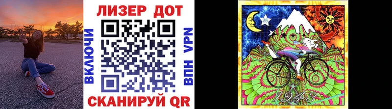 Марки 25I-NBOMe 1,8мг  Купить  Ярцево 